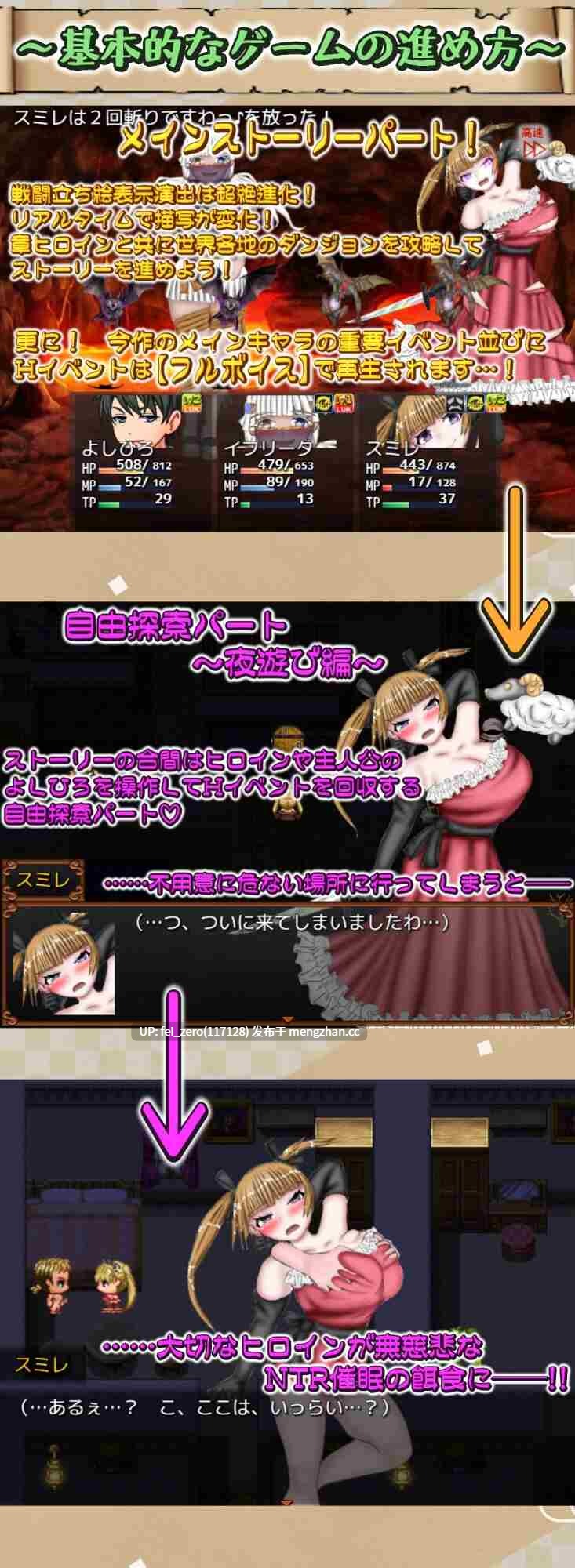 【PC/RPG/机翻汉化】RJ01007123 異世界征服型RPG～催○魔王と絶対の勇者～ [人類滅亡地区]-第14张图片-萌站