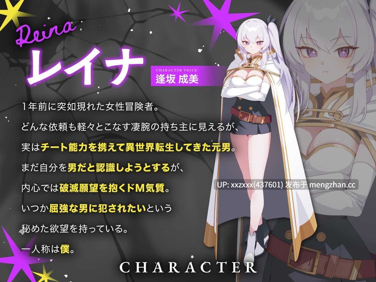 【简体中文版】[RJ01553062][逢坂成美] 渴望自我毁灭的TS少女的沦陷日记-第2张图片-萌站