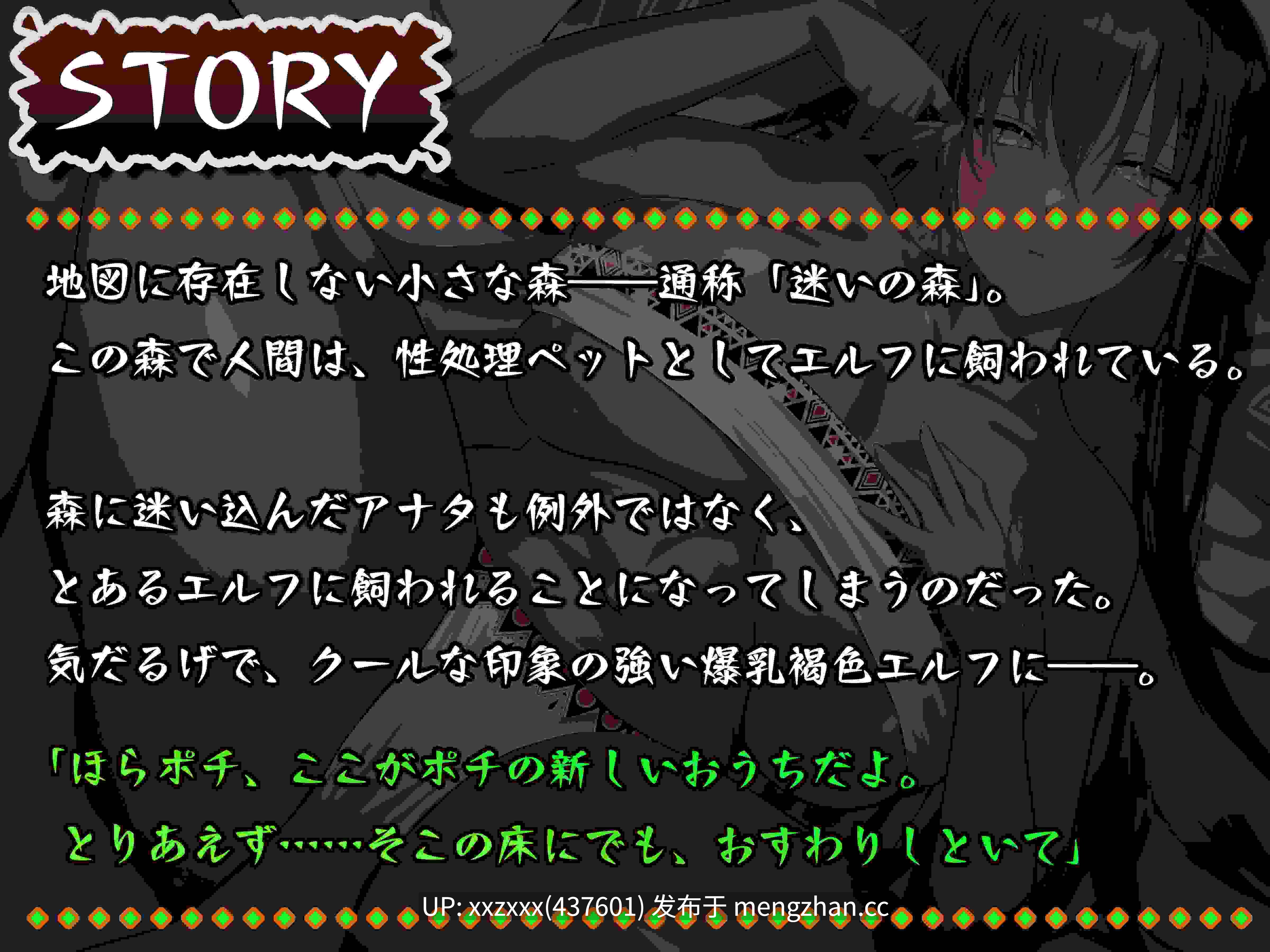 [RJ01555702][陽向葵ゅか]【简体中文版】【哦吼声】阴郁冷淡褐色精灵的下流私生活只有成为性欲发泄宠物的我能看见