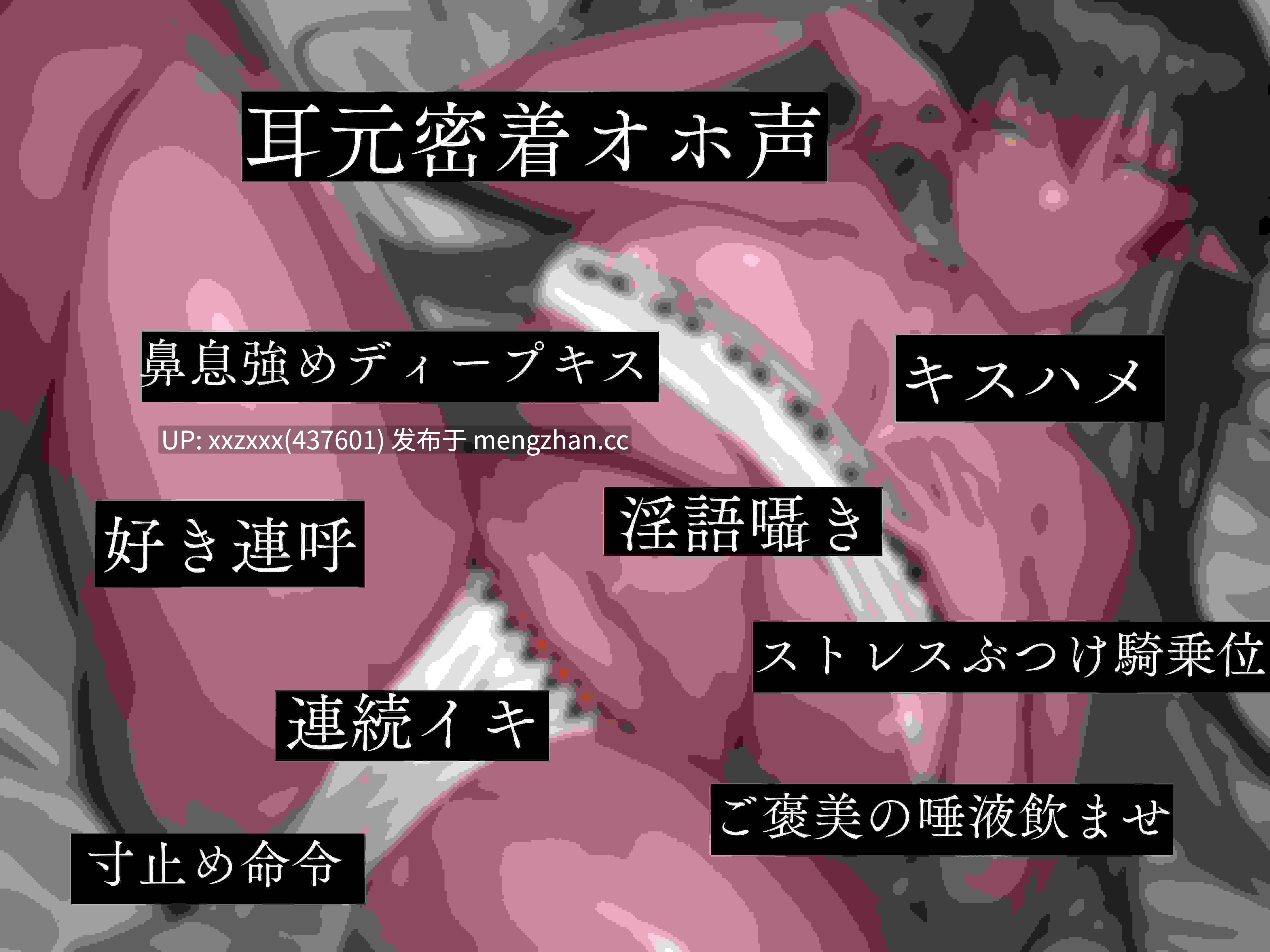 [RJ01555702][陽向葵ゅか]【简体中文版】【哦吼声】阴郁冷淡褐色精灵的下流私生活只有成为性欲发泄宠物的我能看见-第3张图片-萌站