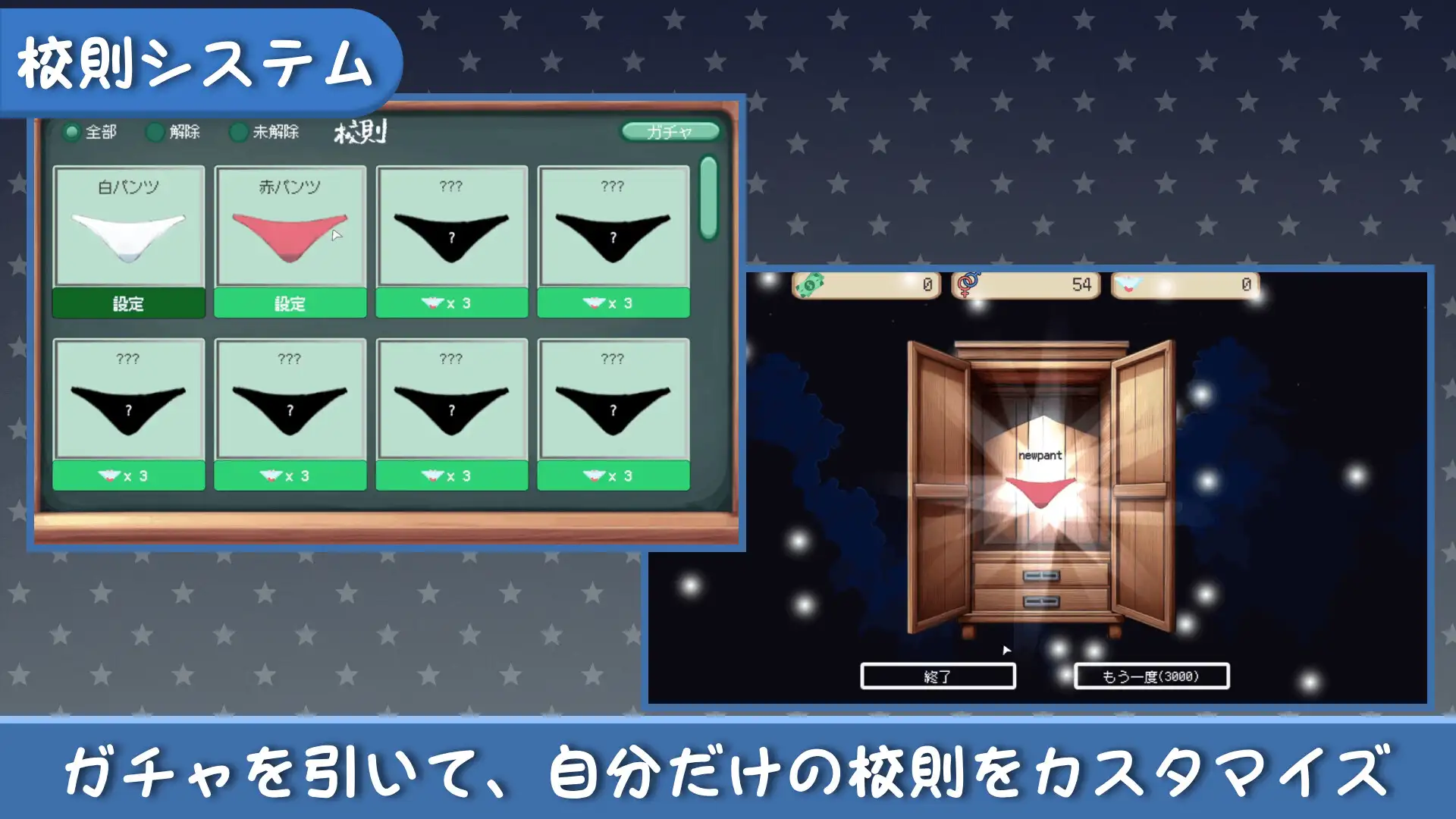 [PC/官中/SLG/新游/低价]校规即绝对的 校則は絶対だ 官方中文版-第2张图片-萌站