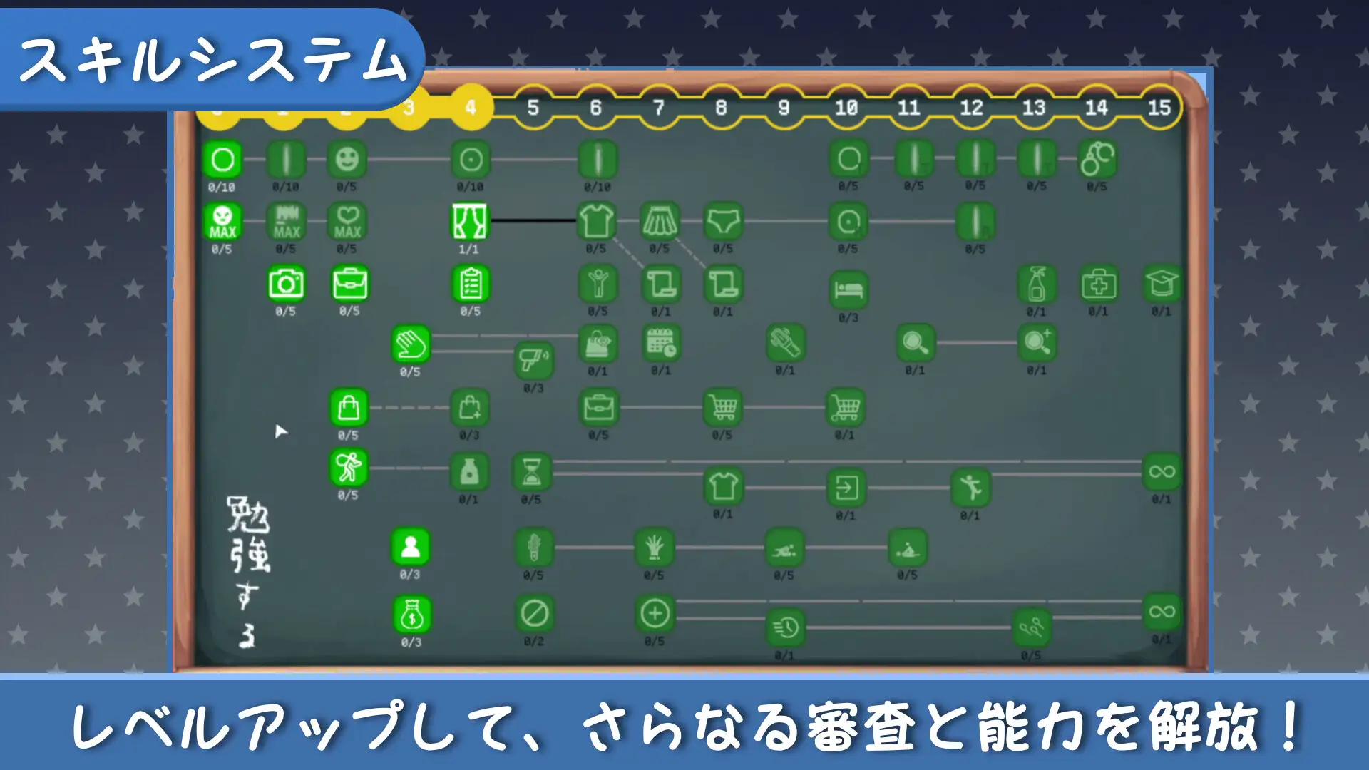 [PC/官中/SLG/新游/低价]校规即绝对的 校則は絶対だ 官方中文版-第4张图片-萌站