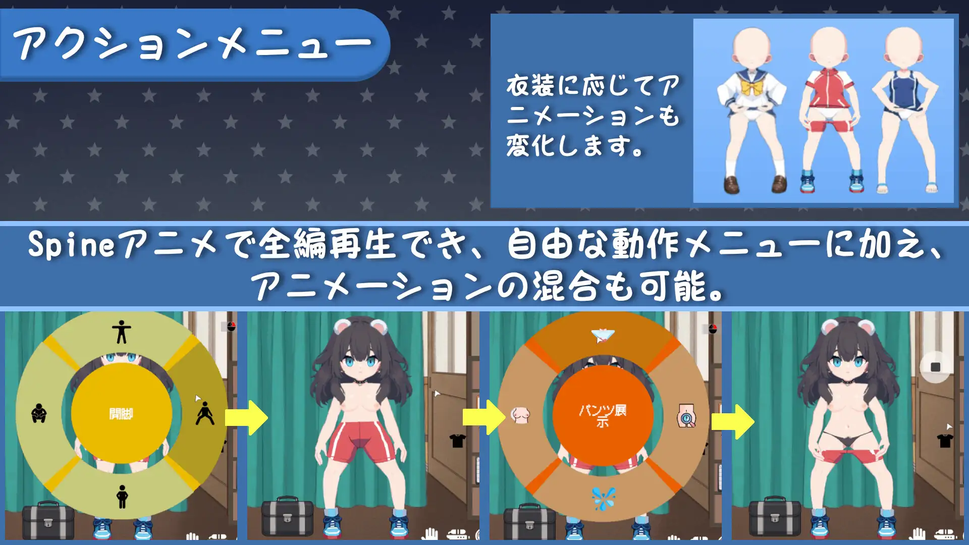 [PC/官中/SLG/新游/低价]校规即绝对的 校則は絶対だ 官方中文版-第8张图片-萌站