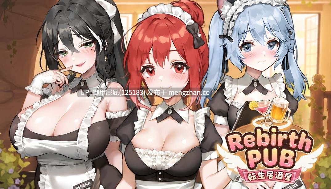 [经营SLG/新作] 转生居酒屋 Rebirth Pub v0.6.5 官中步兵版+全CG解锁 [5.8G]