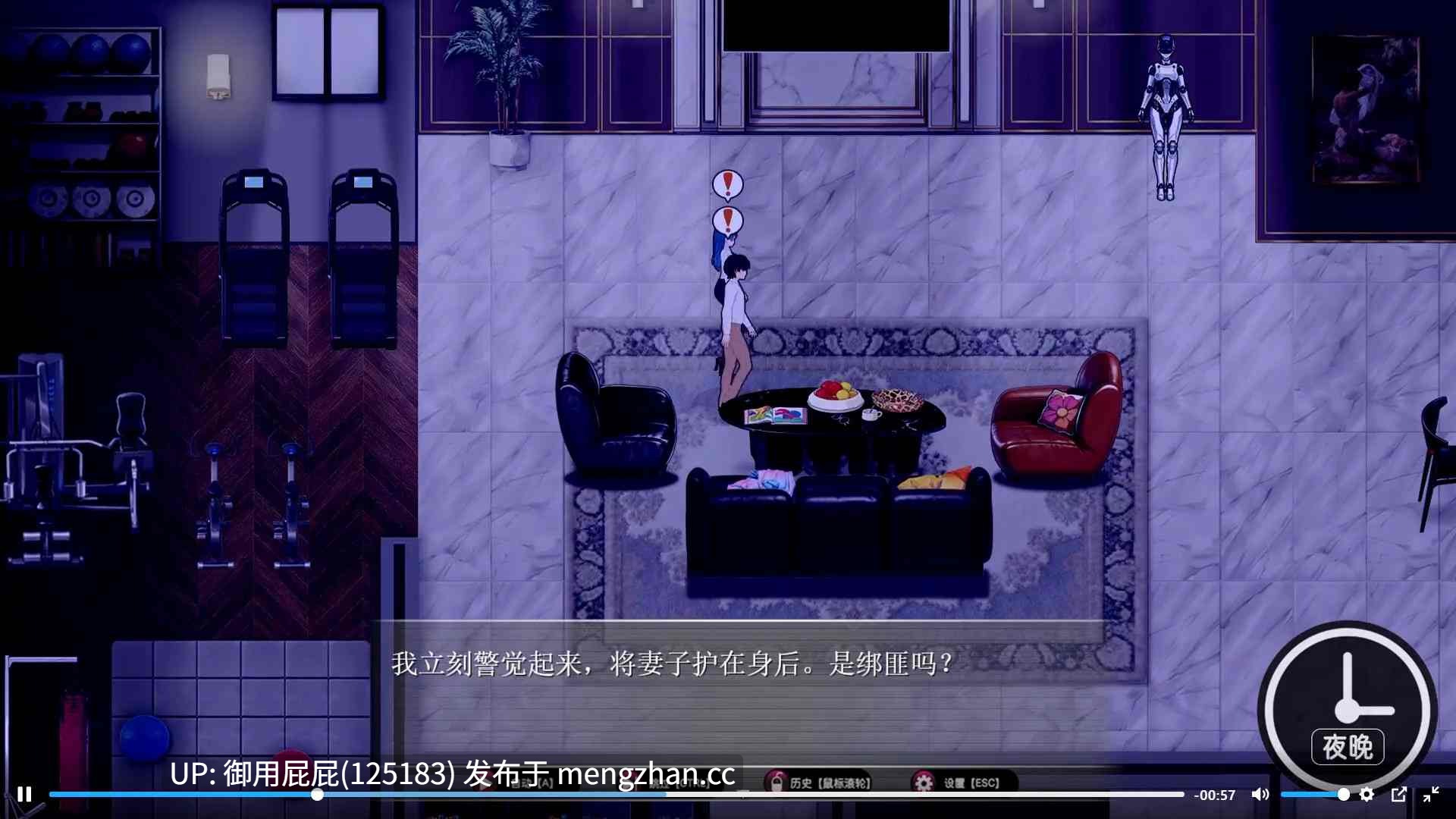 [绿帽RPG/NTR/新作] 乐园实验计划-我和妻子在孤岛被囚禁的30天 Eden Plan Demo V0.32 官中步兵版 [1.2G]-第2张图片-萌站