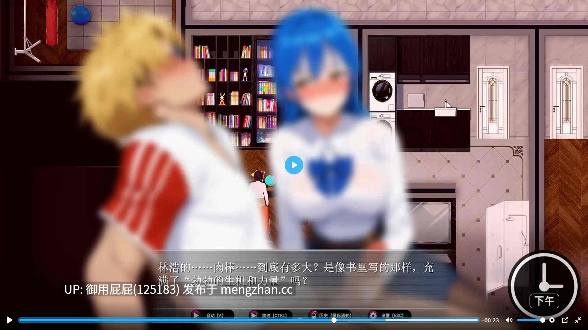 [绿帽RPG/NTR/新作] 乐园实验计划-我和妻子在孤岛被囚禁的30天 Eden Plan Demo V0.32 官中步兵版 [1.2G]-第5张图片-萌站