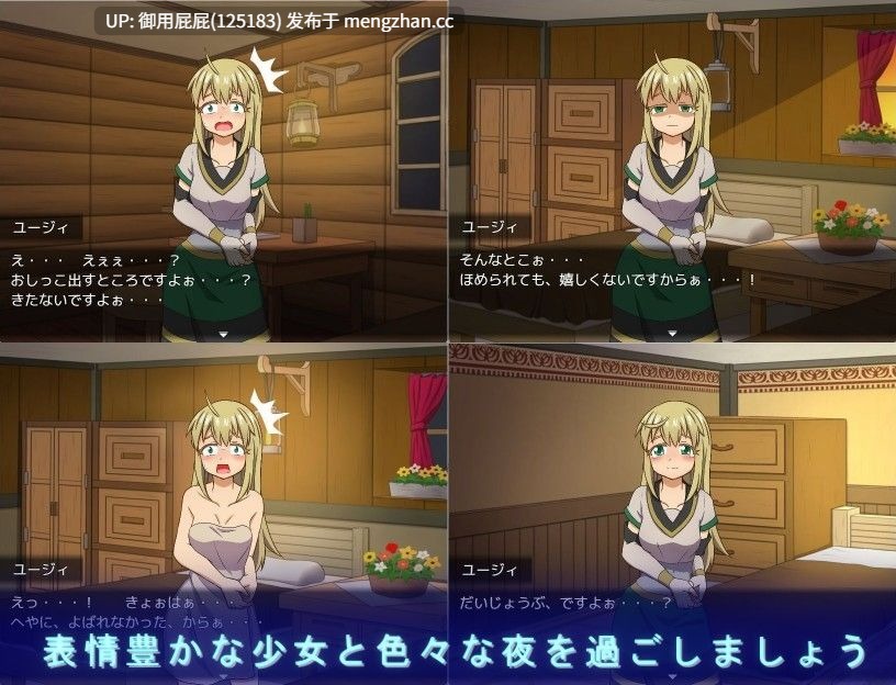 [日式RPG/新作] 说是用身体付报酬 可当事人好像根本没搞懂 報酬はカラダって話だが本人がよく分かってない v1.0.2 AI汉化版 [1.1G]