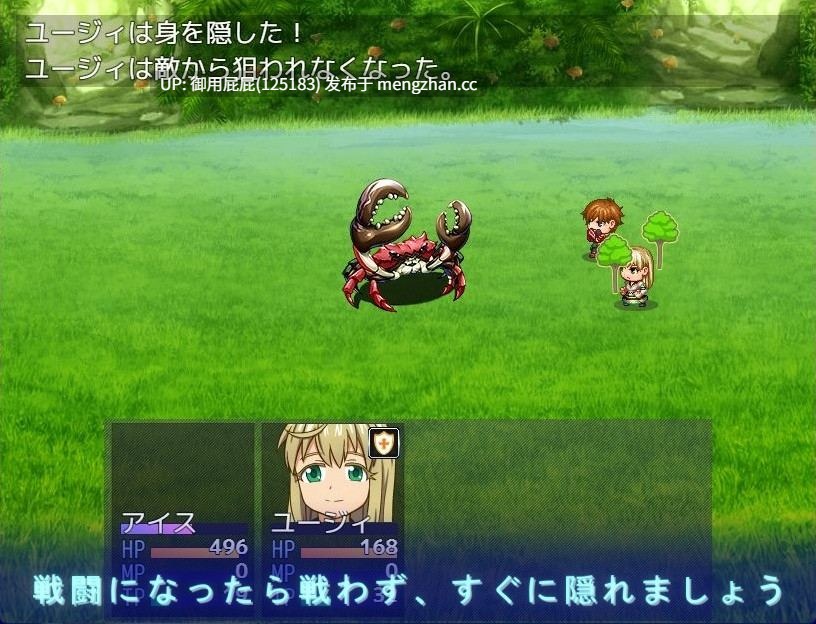 [日式RPG/新作] 说是用身体付报酬 可当事人好像根本没搞懂 報酬はカラダって話だが本人がよく分かってない v1.0.2 AI汉化版 [1.1G]-第3张图片-萌站