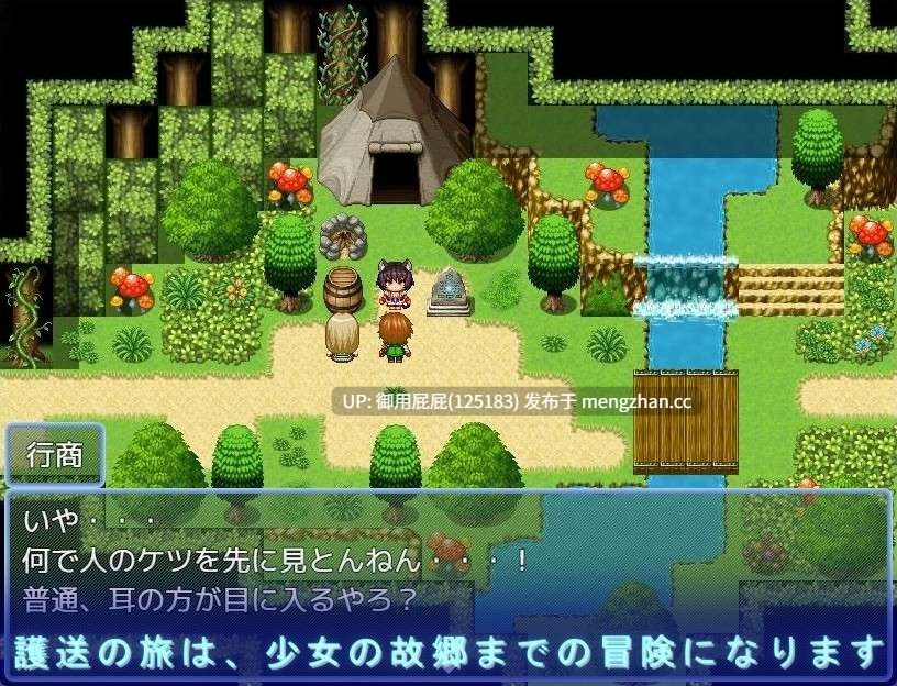 [日式RPG/新作] 说是用身体付报酬 可当事人好像根本没搞懂 報酬はカラダって話だが本人がよく分かってない v1.0.2 AI汉化版 [1.1G]-第4张图片-萌站