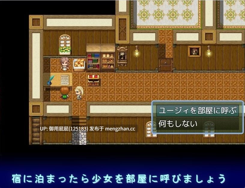 [日式RPG/新作] 说是用身体付报酬 可当事人好像根本没搞懂 報酬はカラダって話だが本人がよく分かってない v1.0.2 AI汉化版 [1.1G]-第6张图片-萌站