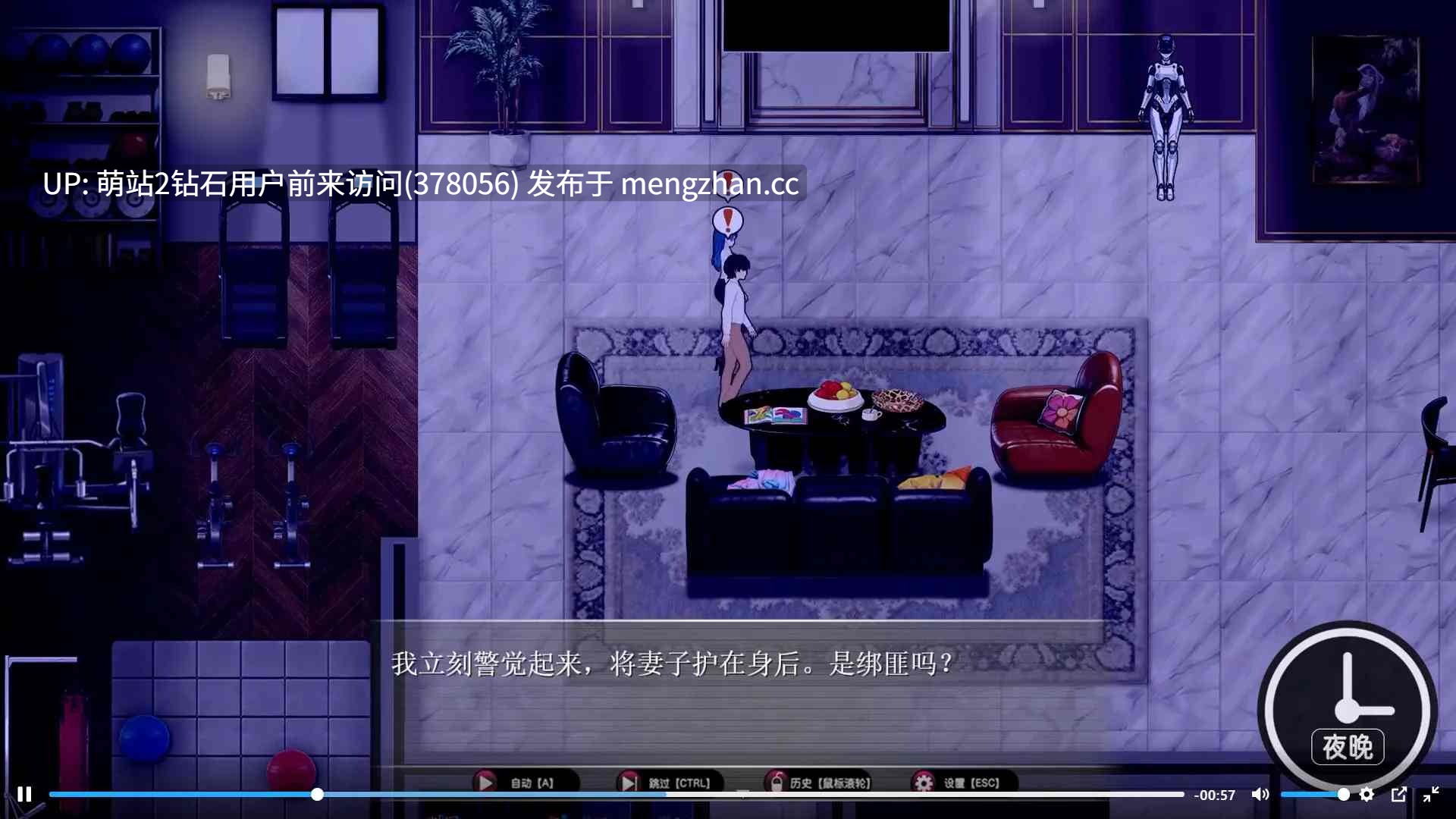 [纯洁欲望沉沦堕落调教][中出种付拍摄露出征服]乐园实验计划-我和妻子在孤岛被囚禁的30天 Eden Plan V0.32 官方中文版 [1.31GB]萌站内嵌-第6张图片-萌站