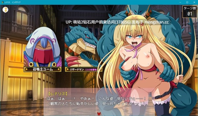 328.[种付受精妊娠恶堕调教][舞娘制服卖春]蕾娜莉丝的欲望レナリスインデザイア[1.2G][百度]-第9张图片-萌站
