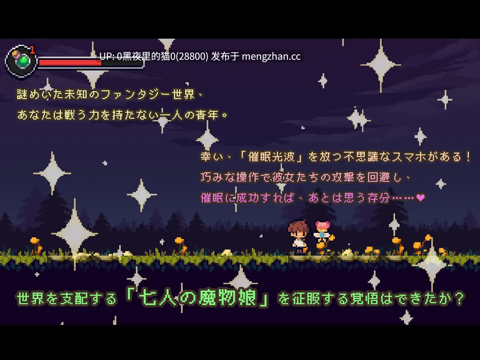 【PC/ACT/官中/战斗H】クラロロ – アビス・オブ・ザ・ソウル-第2张图片-萌站 【PC/ACT/官中/战斗H】クラロロ – アビス・オブ・ザ・ソウル-第2张图片-萌站