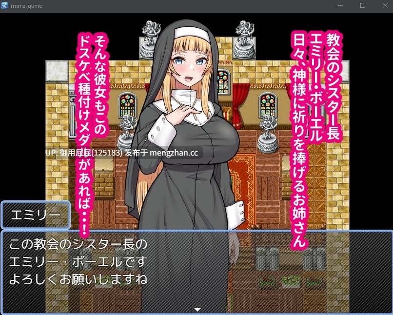 [爆款RPG/黑皮/新作] 如果有超级色情配种奖牌的话，就能强制甜蜜做爱！无套配种性爱！ドスケベ種付けメダルがあれば強制ラブラブえっち！生ハメ種付けックス！AI汉化版+全回想解放 [1G]-第3张图片-萌站