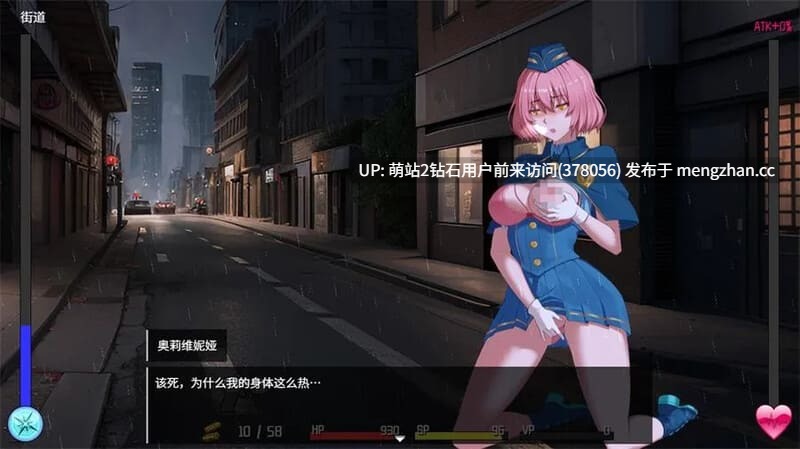 [冷傲警娘战败堕落妊娠][淫荡动态调教] 隧道逃生：命运交织 TUNNEL ESCAPE FE v0.19.3a SP 官方中文版+连裤袜补丁 [PC2.5G]