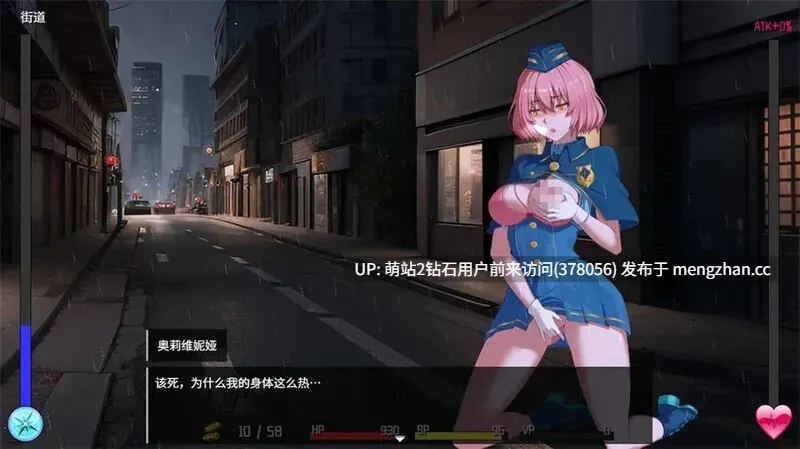 [冷傲警娘战败堕落妊娠][淫荡动态调教] 隧道逃生：命运交织 TUNNEL ESCAPE FE v0.19.3a SP 官方中文版+连裤袜补丁 [PC2.5G]-第4张图片-萌站