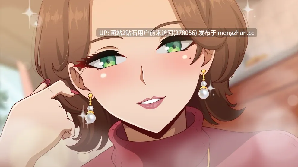[爆乳人妻熟女邻居巨乳美臀诱惑] 我的淘气辣妈邻居沙耶香 Sayaka My Naughty Milf Neighbor [Ver0.81] [PC780M]-第3张图片-萌站