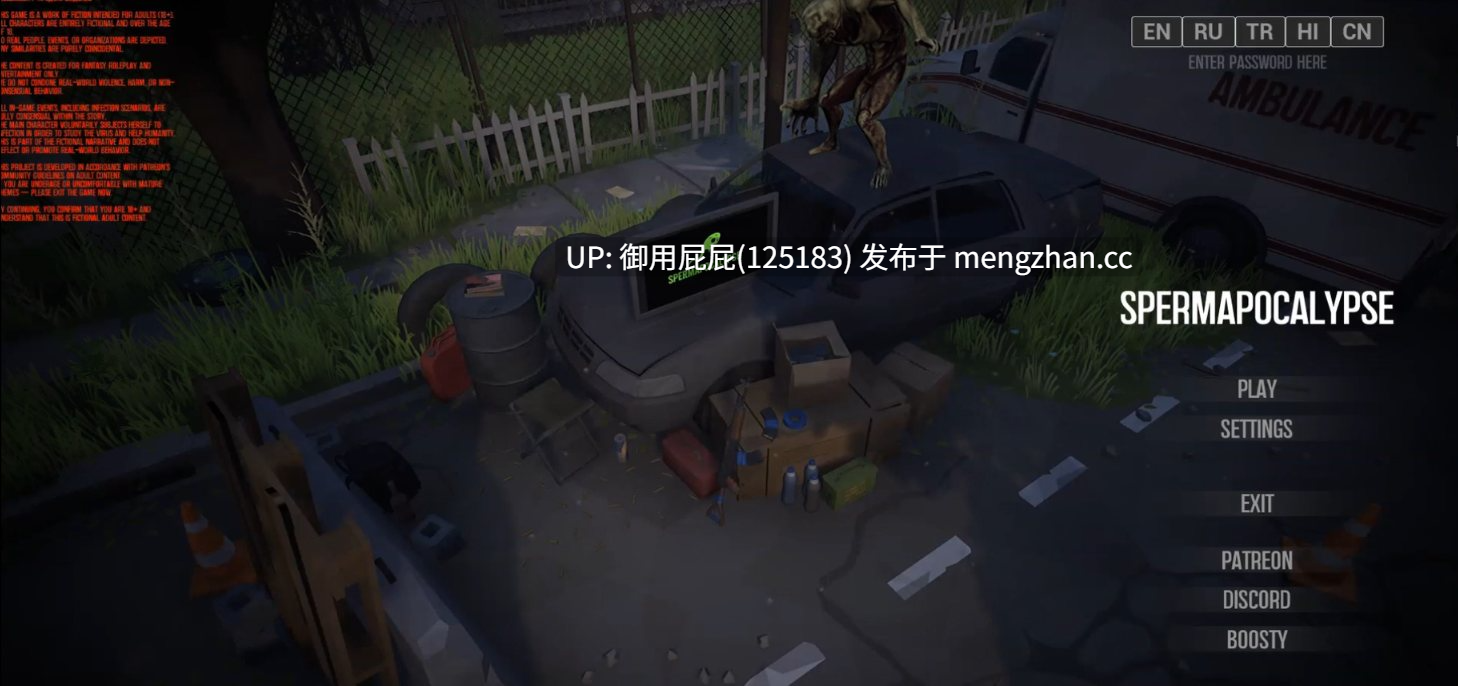 [3D动态/开放世界/恐怖/更新] 精子末日 Engine Spermapocalypse v1.3.5 官中步兵版 [1.36G]-第4张图片-萌站