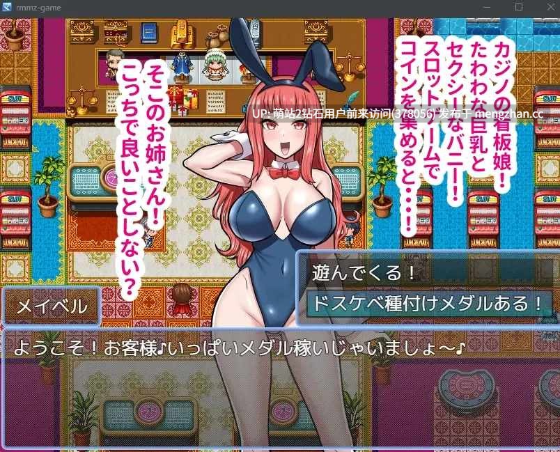 [高贵褐皮爆乳王女巨根征服][纯洁修女发情调教]ドスケベ種付けメダルがあれば強制ラブラブえっち！生ハメ種付けックス！AI汉化版+全CG回想 [1.26GB]萌站内嵌-第2张图片-萌站
