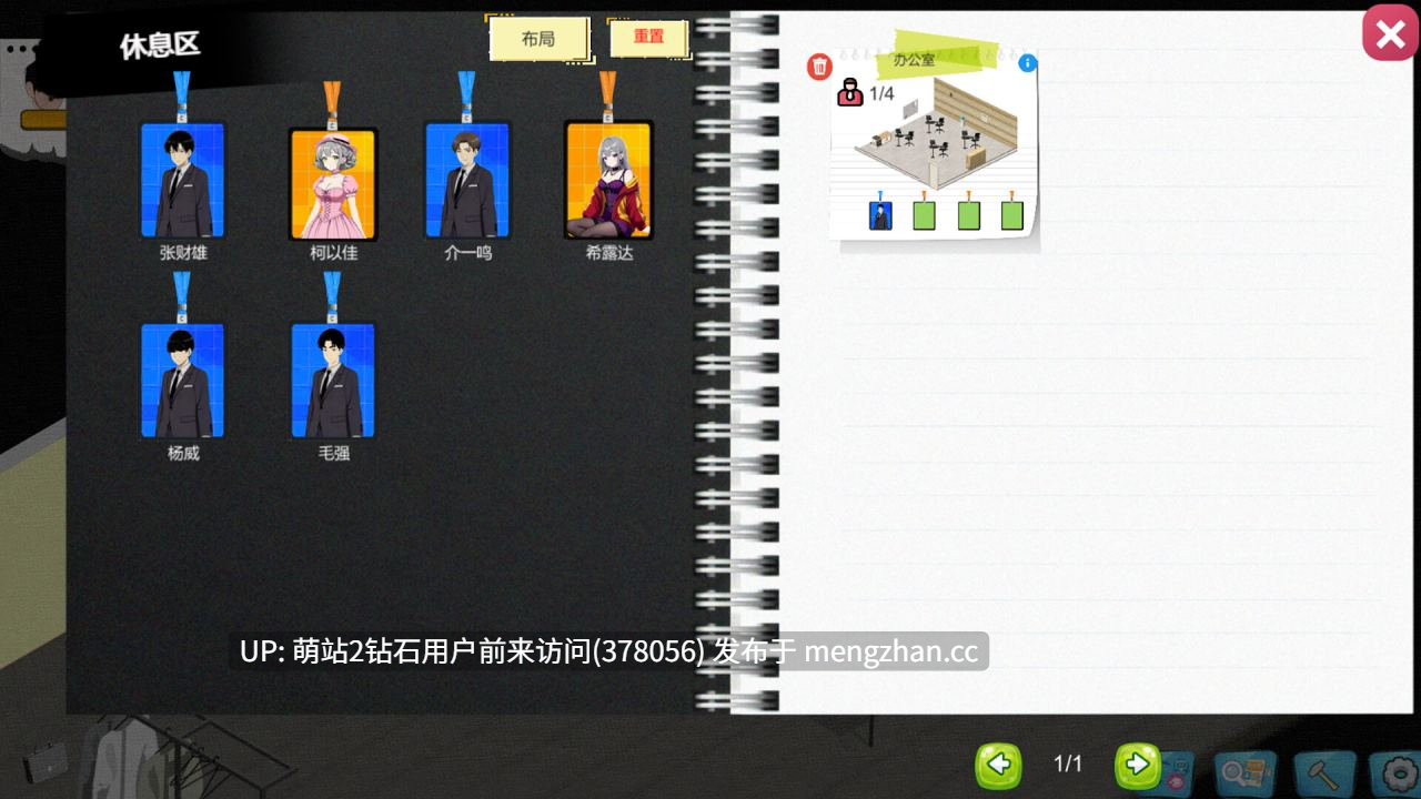 [PCSLG调教精品动态]黑山游戏公司 BM game Co Ver1.6.5 中文版 [PC600M百度]-第2张图片-萌站