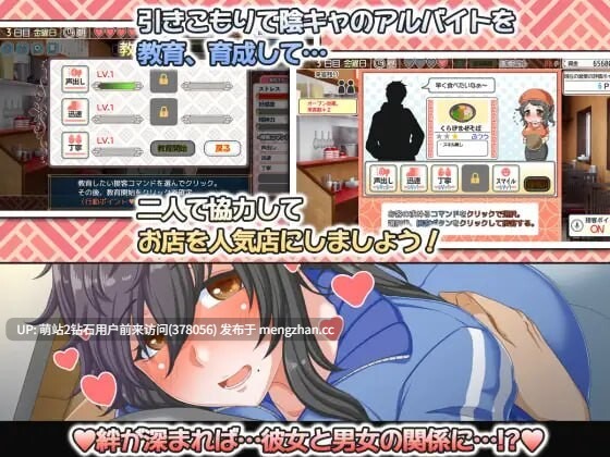 [纯爱爆乳阴沉少女欲望所求榨精] 恋爱拉面海岳亭  恋爱拉麵海岳亭 くらげらいふ v1.44 官方中文步兵版 [1.8G百度]-第3张图片-萌站