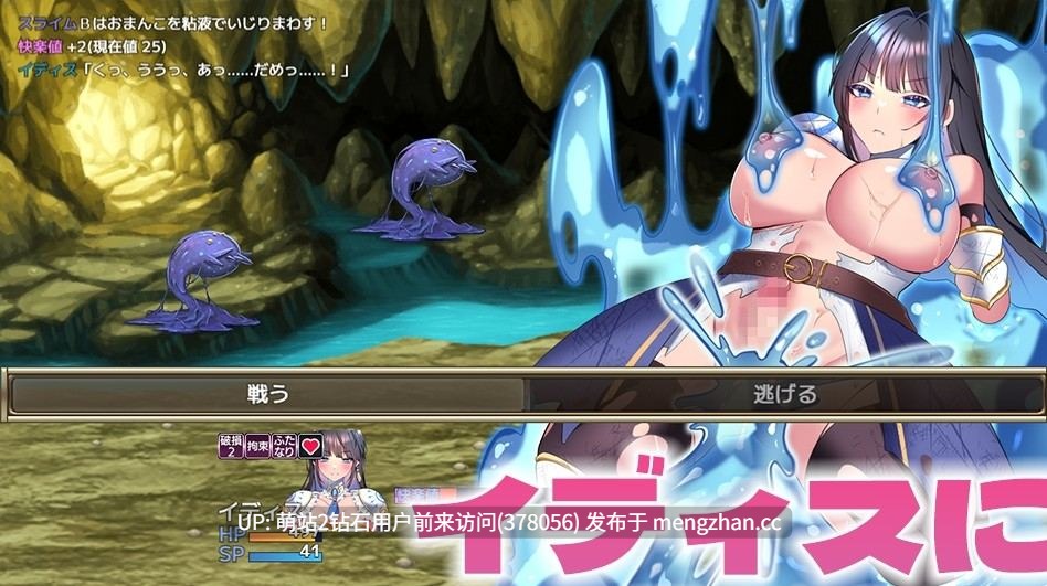 [女骑士迷宫探险战败姦阿黑颜凌辱堕落调教]女骑士 - 淫魔的迷宫 - レディーナイト-淫魔の迷宮- AI汉化版 [1.18GB]萌站内嵌-第2张图片-萌站