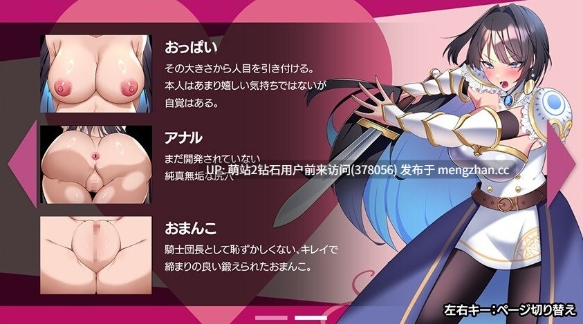 [女骑士迷宫探险战败姦阿黑颜凌辱堕落调教]女骑士 - 淫魔的迷宫 - レディーナイト-淫魔の迷宮- AI汉化版 [1.18GB]萌站内嵌-第3张图片-萌站