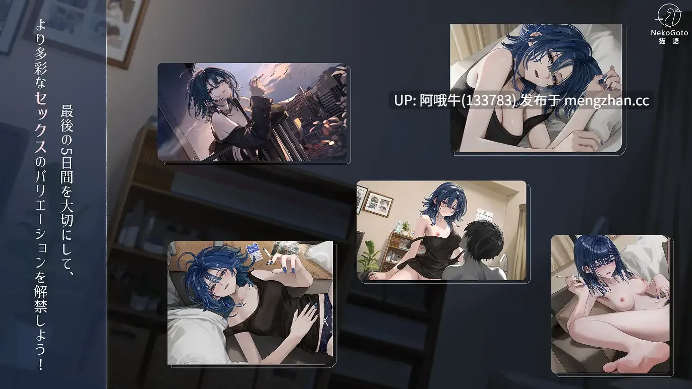【日系/SLG/动态/PC/官中】[猫語] Serendipity 晨雾：黎明、烟草、你的气息 出会い朝霧煙草の残り香と夜明けの君  Serendipity Morning Mist Dawn, Tobacco, Your Sce [v1.3.0]【334M】【序号7452】-第3张图片-萌站
