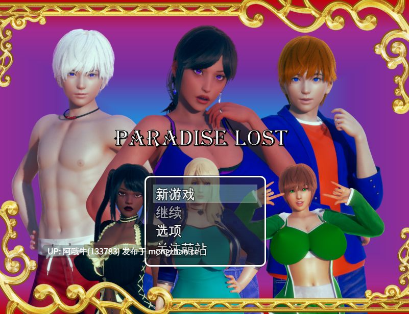 【日式/RPG/后宫/PC/机翻/萌站内植】失落的天堂 [v1.2][2.40G]【序号7454】