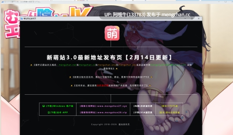 【日式/RPG/JK/校园背景/羞辱/PC/机翻/萌站内植】内向阴沉的女高中生，开始拍色情自拍照了。 むっつり陰キャJK、エロ自撮り始めるってよ。[2.3G]【序号7455】