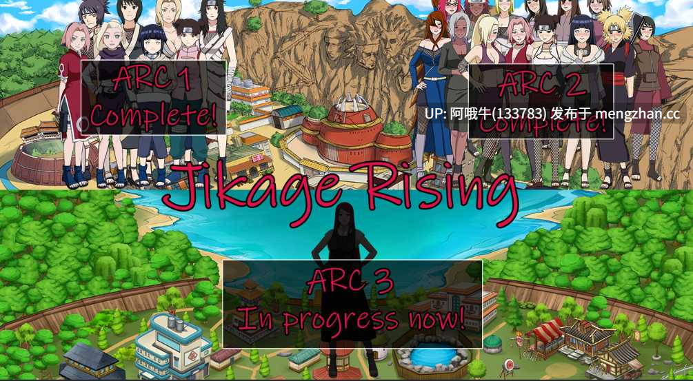 【2D/心灵控制/SLG/同人/PC机翻/安卓生肉】火影忍者后宫-异族崛起  Jikage Rising [v2.30a Arc 3] 【3.26G】【序号7465】-第2张图片-萌站
