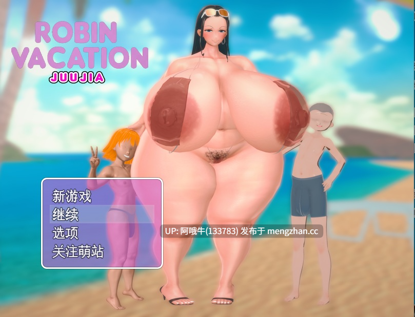 【日系/RPG/大馒头/同人/PC/机翻/萌站内植】罗宾假期 Robin Vacation [v1.0] 【893M】【序号7466】