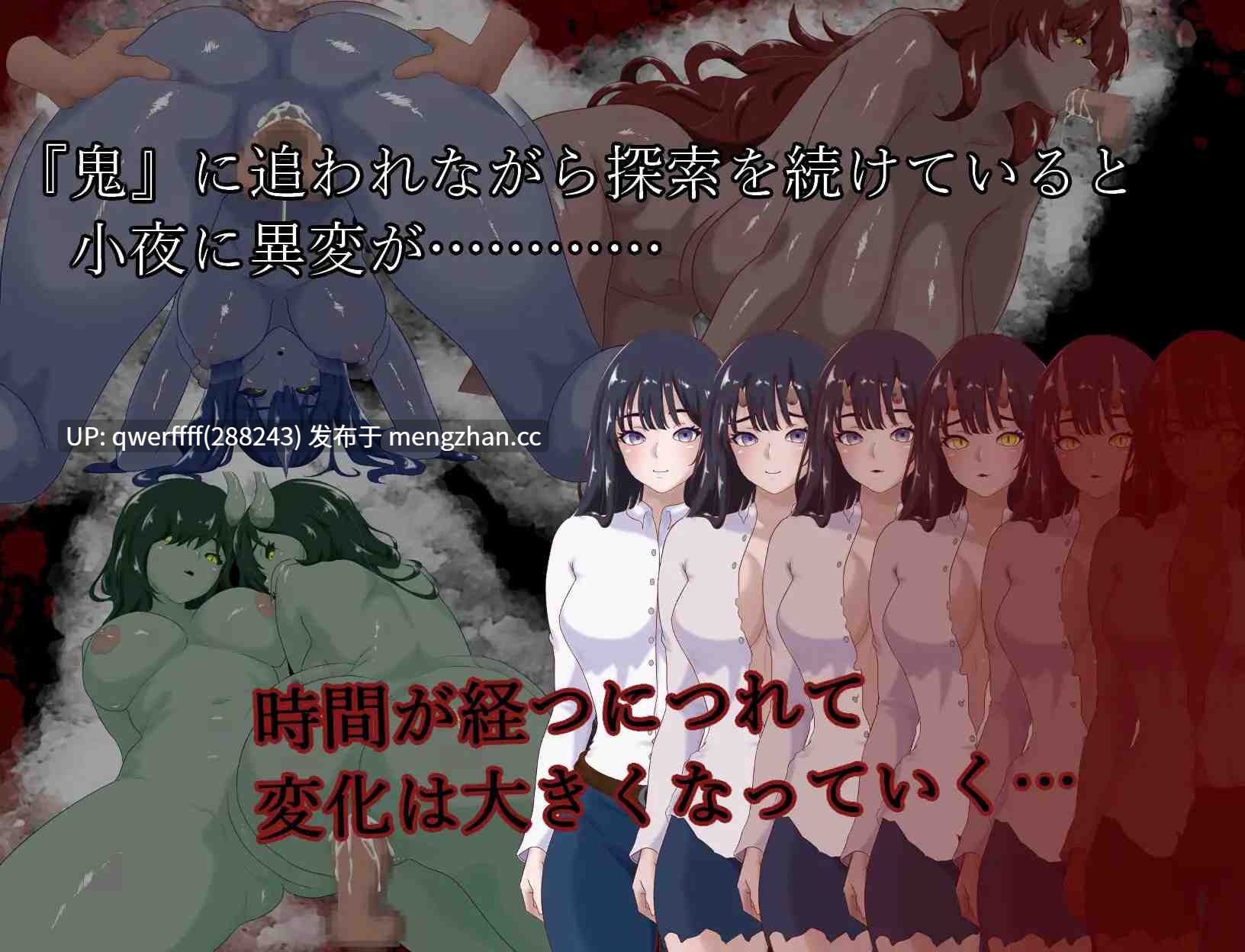 【新作RPG】漂流鬼譚 AI汉化版[354MB] -第5张图片-萌站