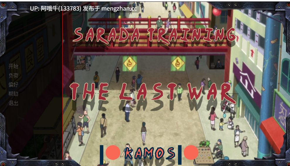 【2DCG/SLG/同人/PC机翻/安卓生肉】佐良田训练：最后的战争 Sarada Training The Last War [v4.3 Public] 【4.49G】【序号7471】-第2张图片-萌站