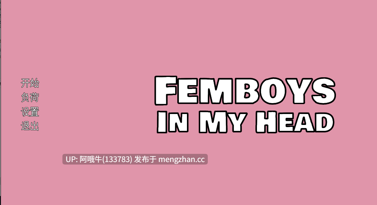 【2D/SLG/AICG/PC机翻/安卓生肉】我脑海中的伪娘 Femboys in My Head [v1.4 demo] [646M]【序号7472】