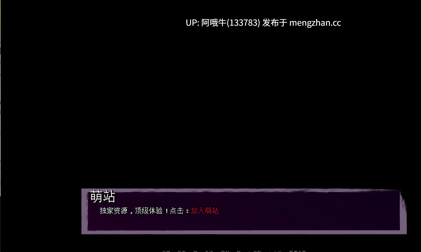 【2D/SLG/AICG/腐败/PC/机翻/萌站内植】野心阴影 Shadows of Ambition [Ch.7.1] [2.64G]【序号7476】
