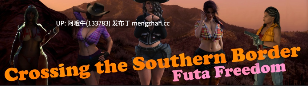 【欧美/SLG/PC机翻/安卓生肉/萌站内植】越过南部边境：扶他自由 Crossing the Southern Border Futa Freedom [v0.6] [1.68G]【序号7480】-第2张图片-萌站
