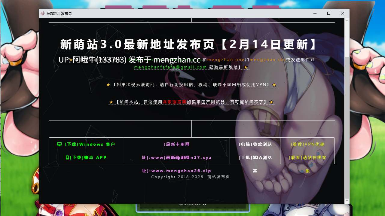 【日系/奇幻/RPG/恋足/PC/机翻/萌站内植】掌权的索尔 Soles in Power [v0.3] [350M]【序号7481】
