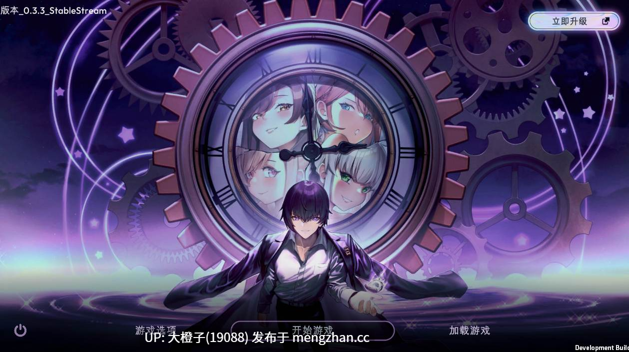 [SLG步兵PC+安卓动态]时间狂喜 Chrono Ecstasy v0.3.4 [3.84G]-第6张图片-萌站