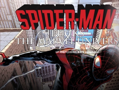 【2DCG/SLG/PC/机翻/萌站内植】蜘蛛侠毁掉漫威宇宙 Spider-Man Fucks the Marvel Universe [v0.2] [121M]【序号7482】-第4张图片-萌站