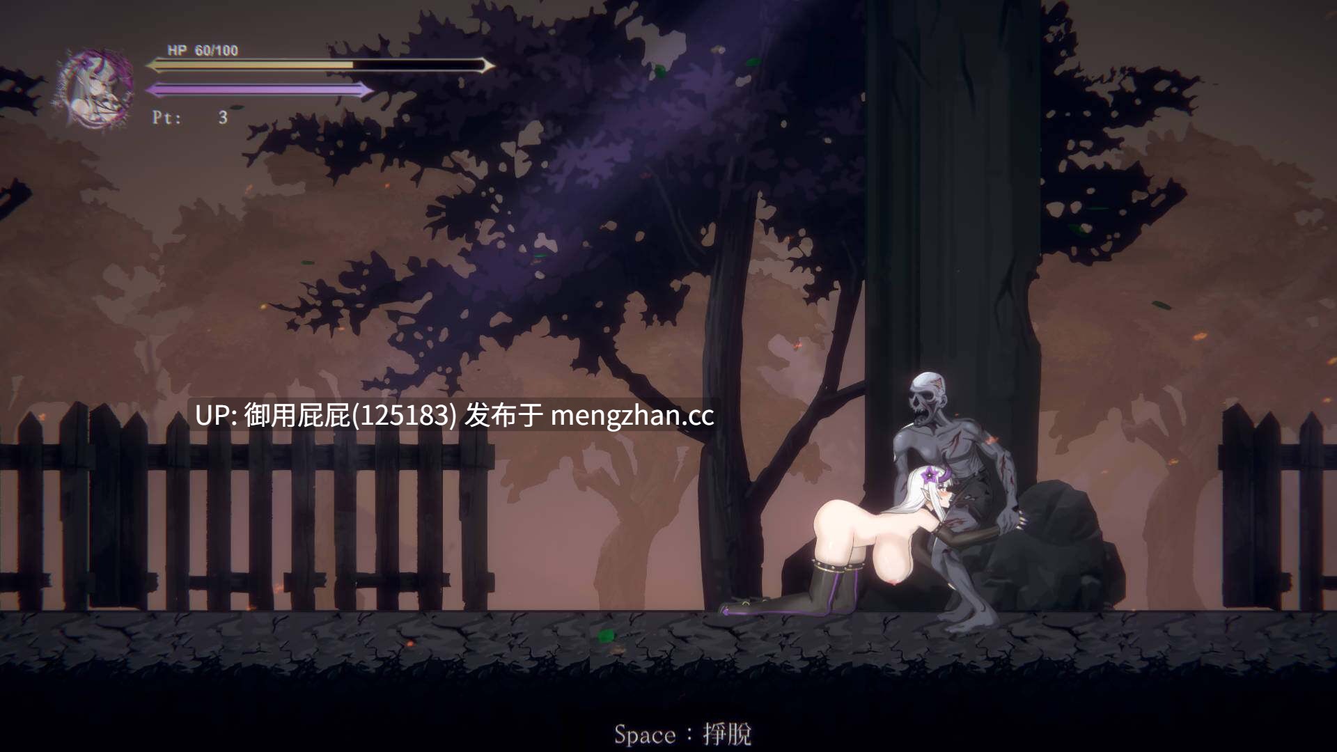 [动作ACT/动态/更新] 终焉的魔女 終焉の魔女 The Witches End Demo Ver0.2.0 官中版 [870M]-第8张图片-萌站
