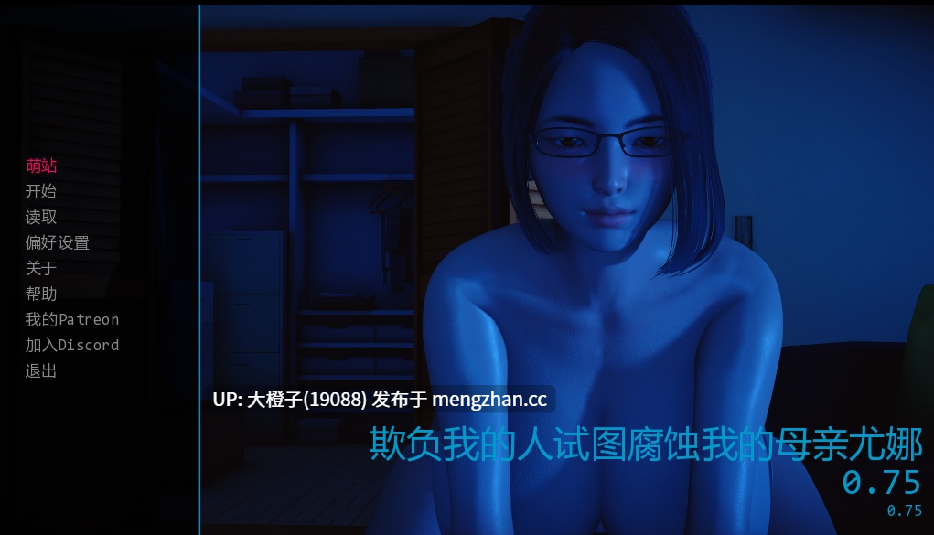 [SLG汉化PC动态步兵绿帽NTR] 霸凌者试图腐蚀我的母亲 My Bully Tries to Corrupt My Mother Ep.3.7 v0.82 [4.31G]-第8张图片-萌站