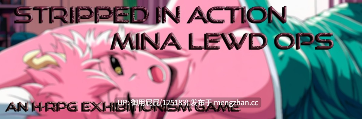 [热门RPG/新作] 行动中的脱衣舞：米娜的淫荡行动 Stripped in Action: Mina Lewd Ops Ver0.4.5 AI汉化步兵版 [2.4G]