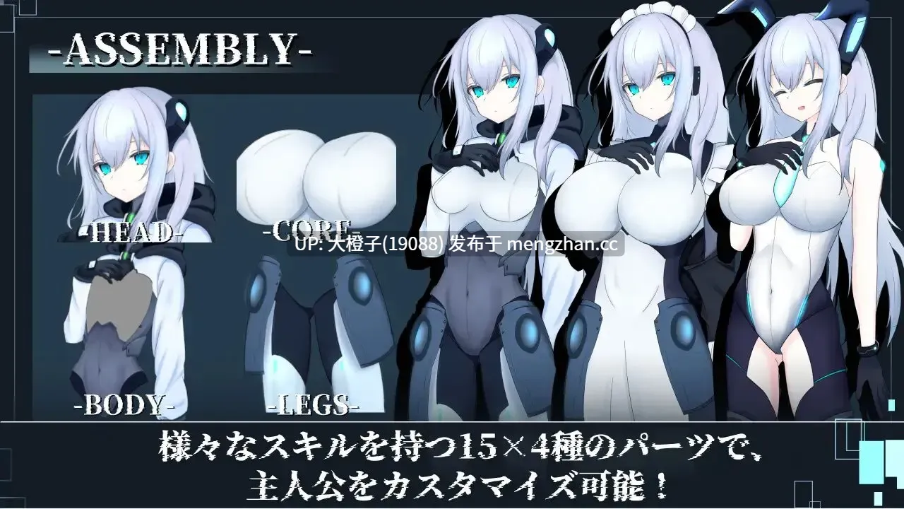 [RPG汉化PC][潮騒の嘘様の]淫骸のトランスクラップ[2.2G][萌站植入]-第4张图片-萌站
