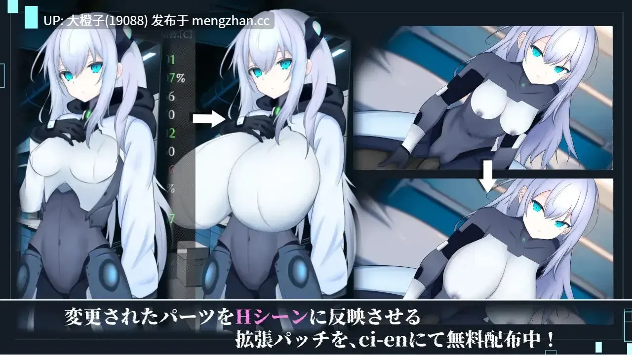 [RPG汉化PC][潮騒の嘘様の]淫骸のトランスクラップ[2.2G][萌站植入]-第5张图片-萌站