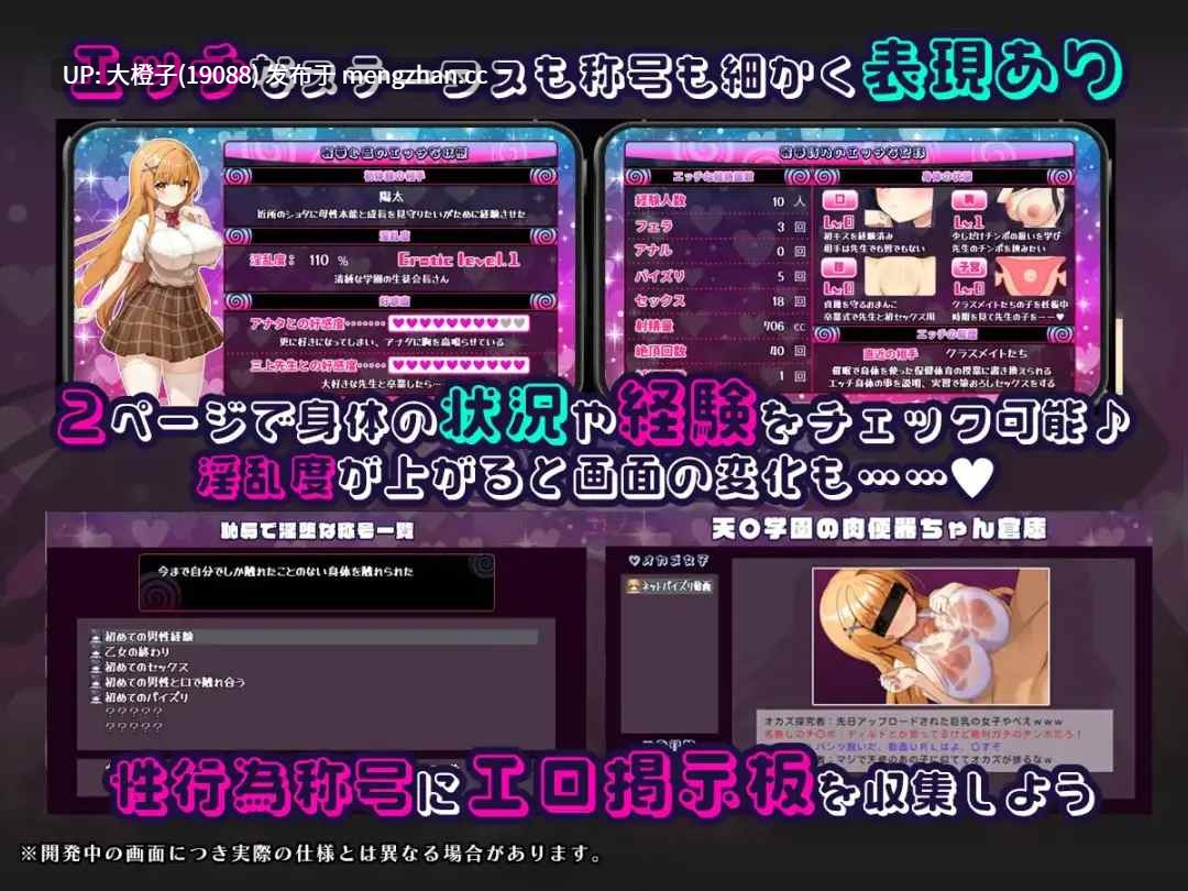 [RPG汉化PC催眠调教NTR后宫][さぃヵゎょぅι゛]ょ催○アプリNTR 男たちの精液処理係にされる姉妹 心音と詩乃V1.04+存档[2.68G]-第4张图片-萌站