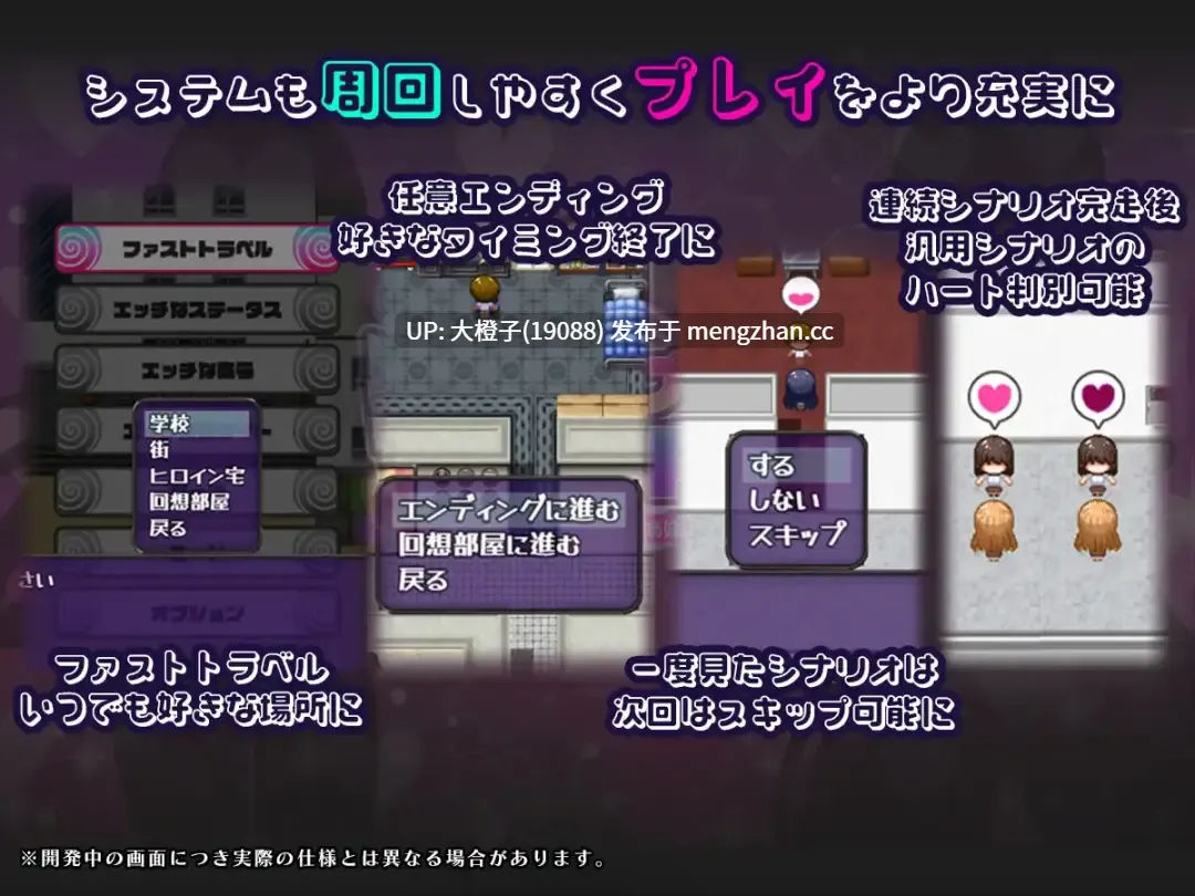 [RPG汉化PC催眠调教NTR后宫][さぃヵゎょぅι゛]ょ催○アプリNTR 男たちの精液処理係にされる姉妹 心音と詩乃V1.04+存档[2.68G]-第5张图片-萌站