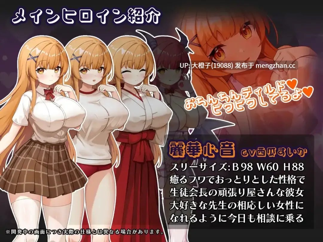 [RPG汉化PC催眠调教NTR后宫][さぃヵゎょぅι゛]ょ催○アプリNTR 男たちの精液処理係にされる姉妹 心音と詩乃V1.04+存档[2.68G]-第6张图片-萌站