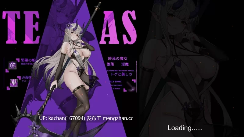 [ACT/官中/更新/Demo] 终焉的魔女（終焉の魔女）V0.2 [900M]