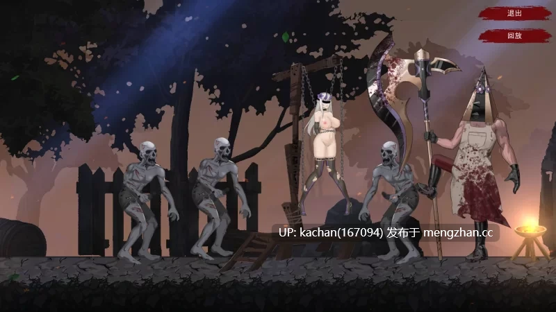 [ACT/官中/更新/Demo] 终焉的魔女（終焉の魔女）V0.2 [900M]-第5张图片-萌站